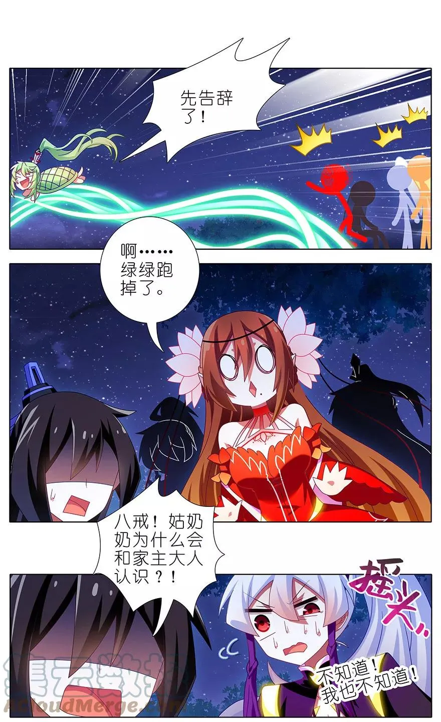 344 第2页