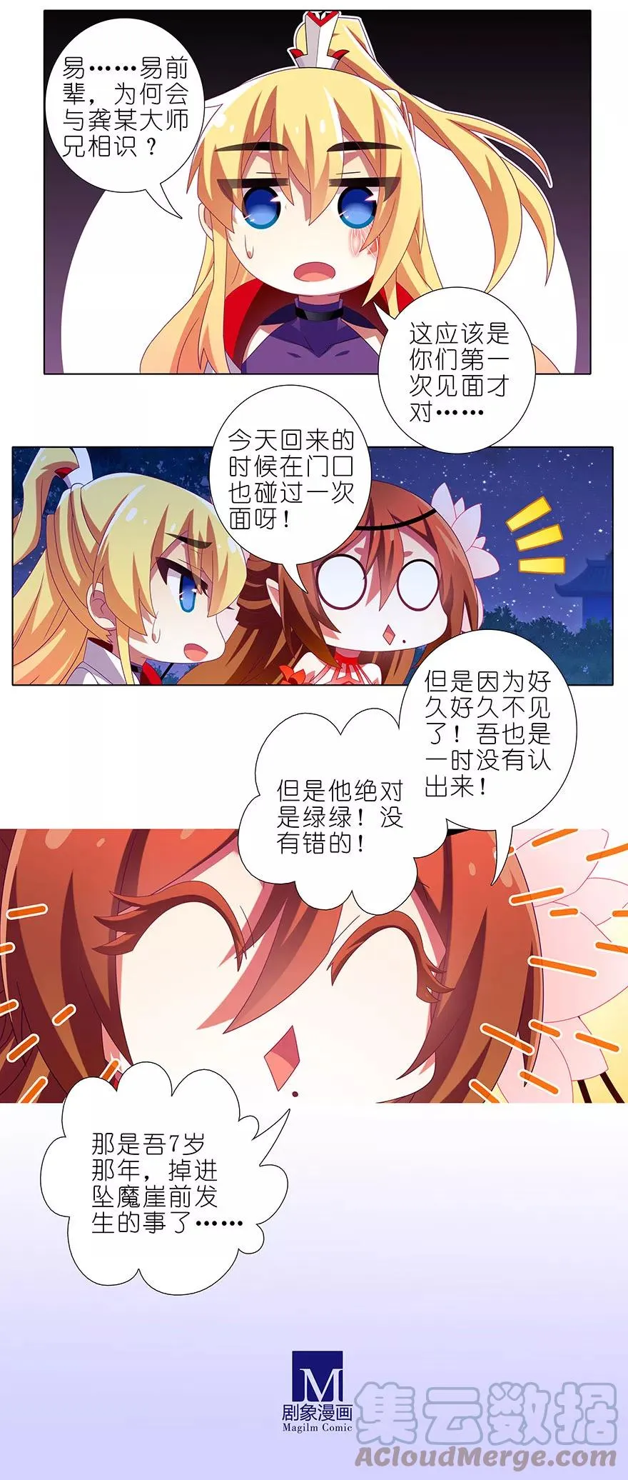 344 第3页