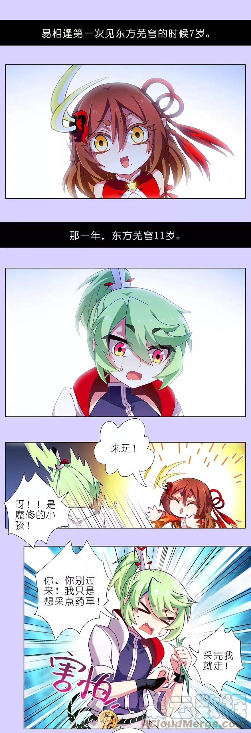 344 第4页