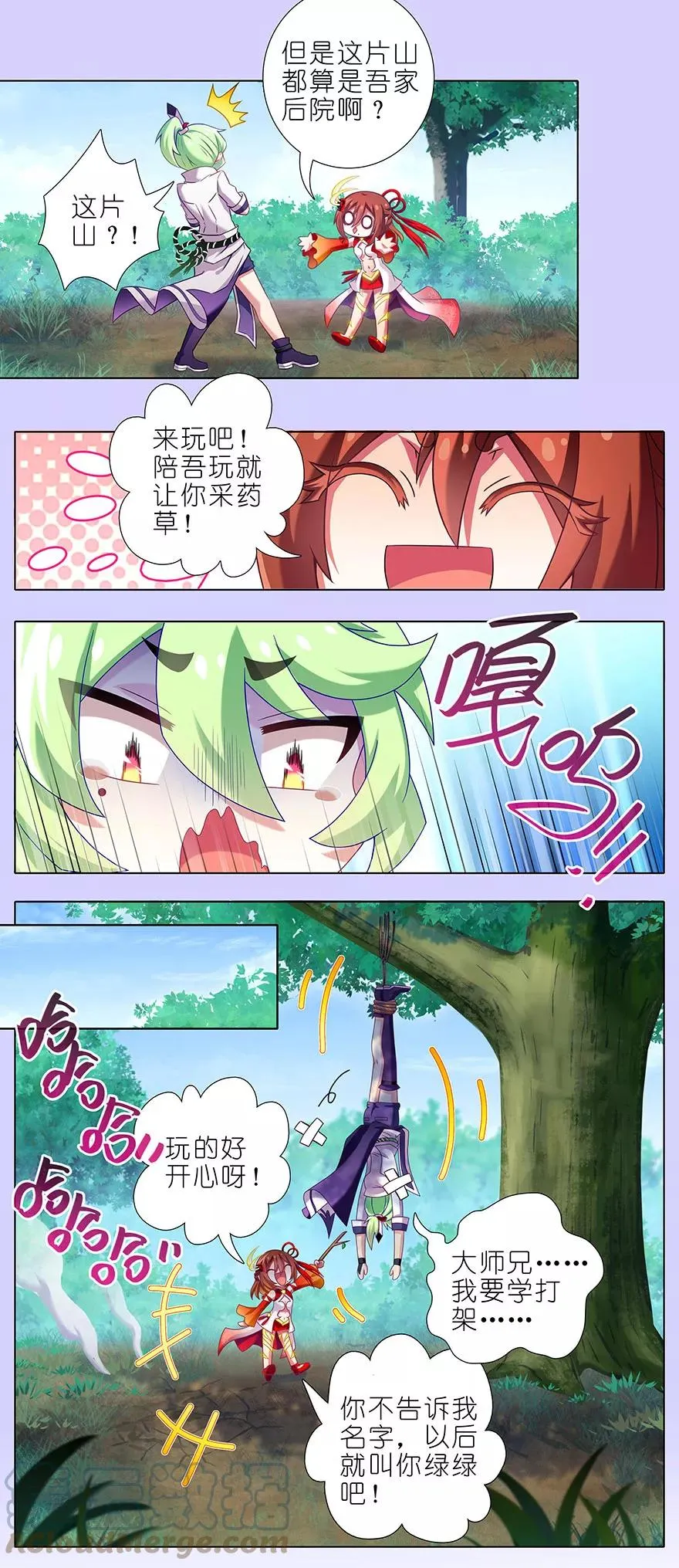 344 第5页