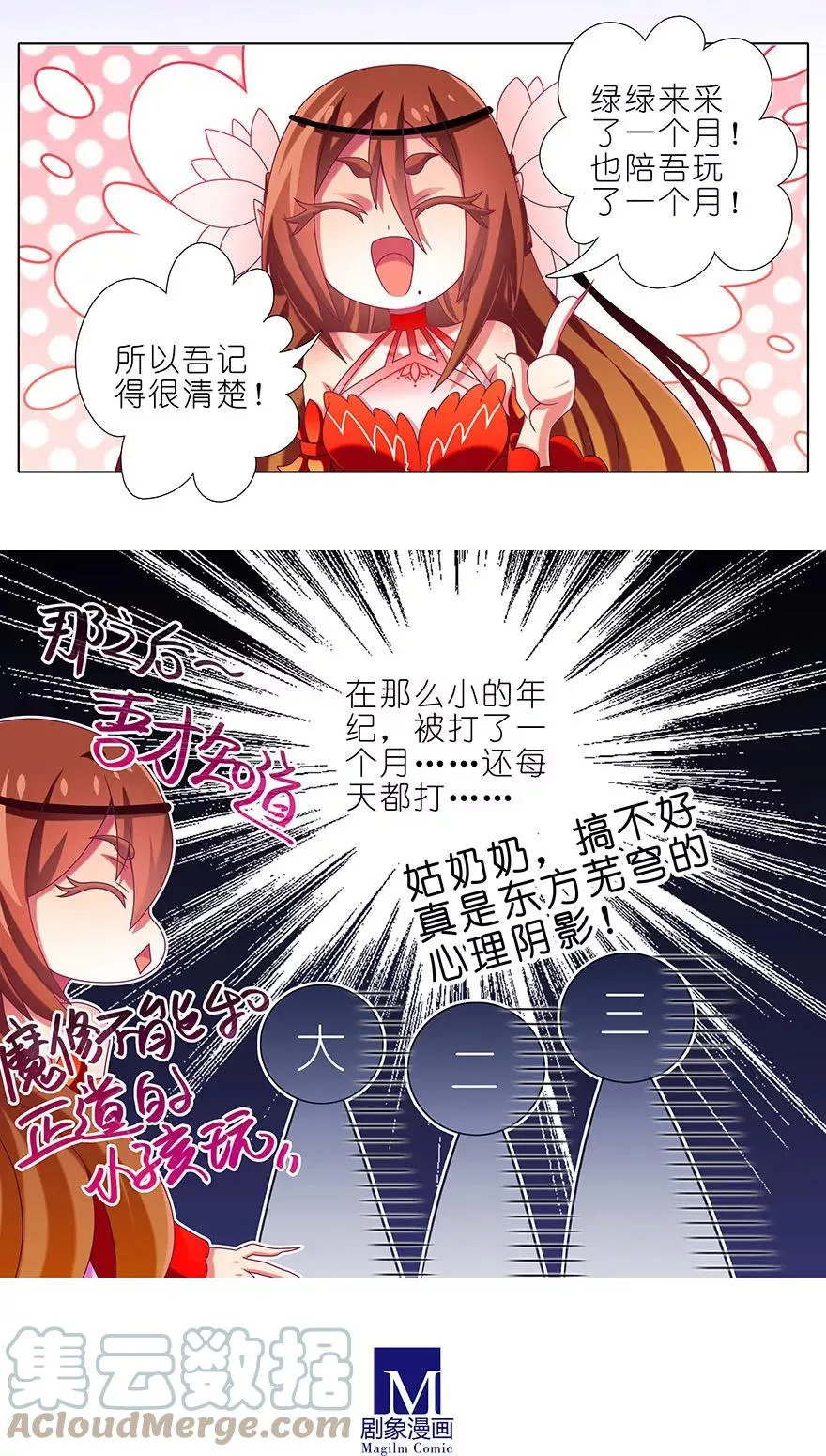 344 第6页