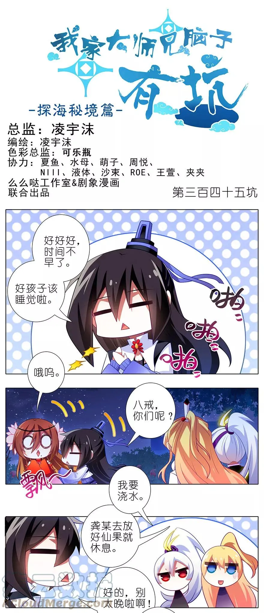 344 第9页