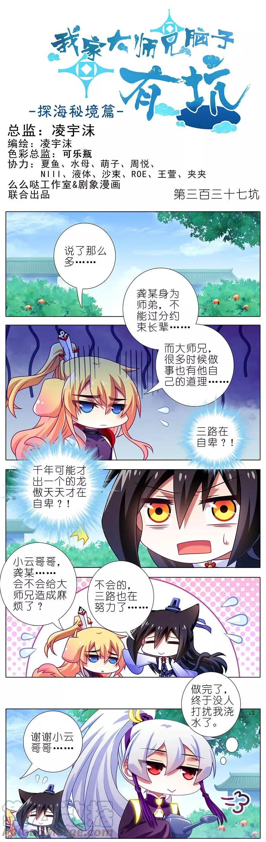 337 第1页