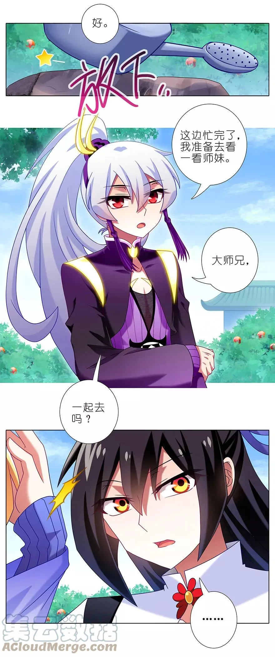 337 第2页