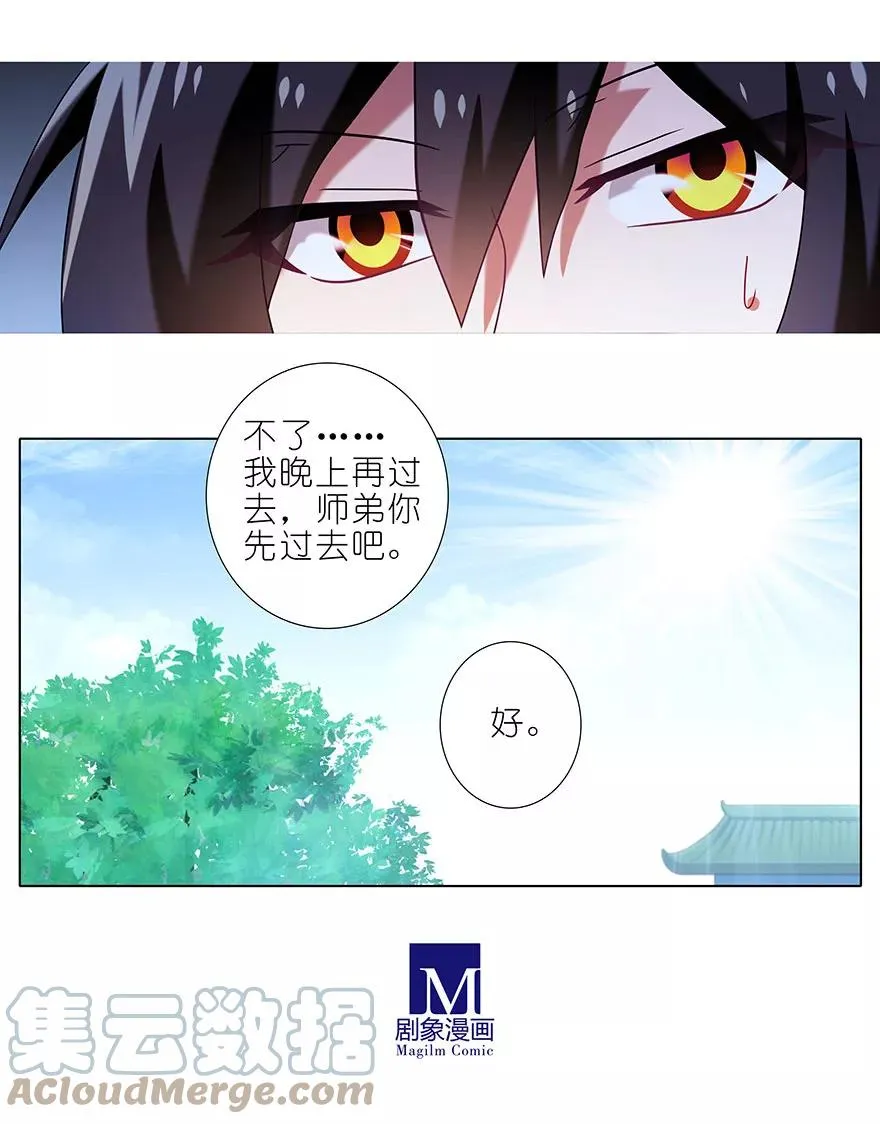 337 第3页
