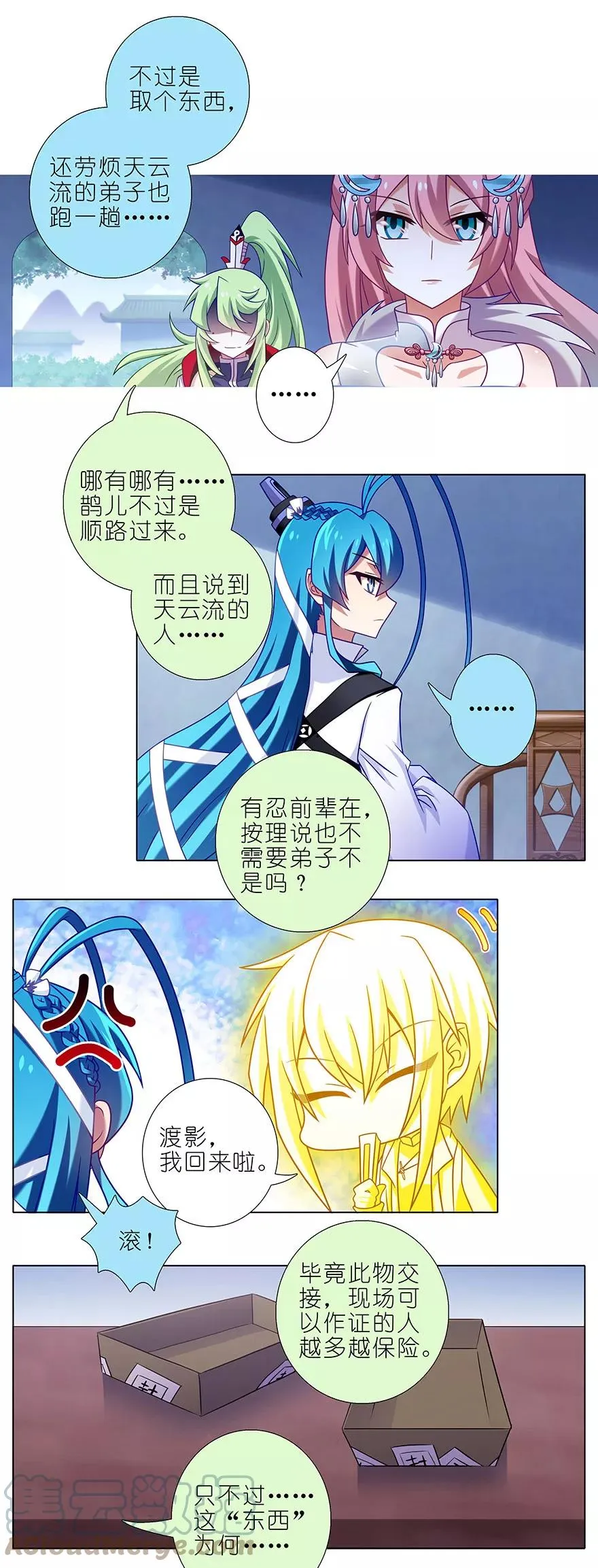 337 第4页