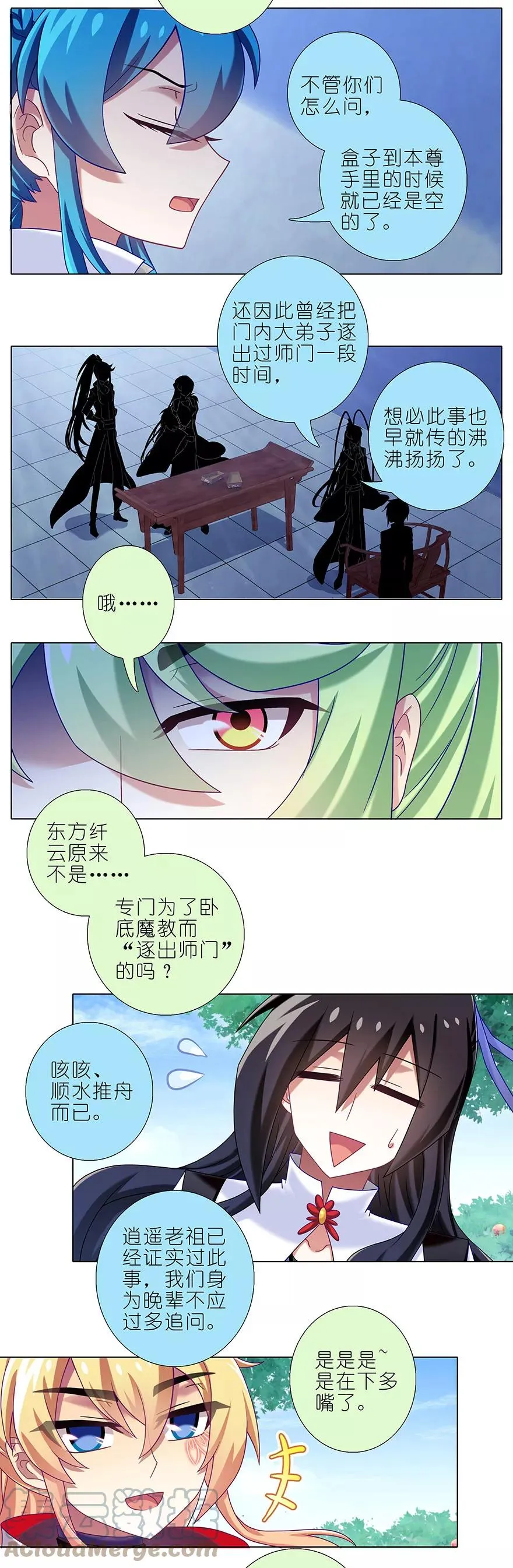 337 第5页