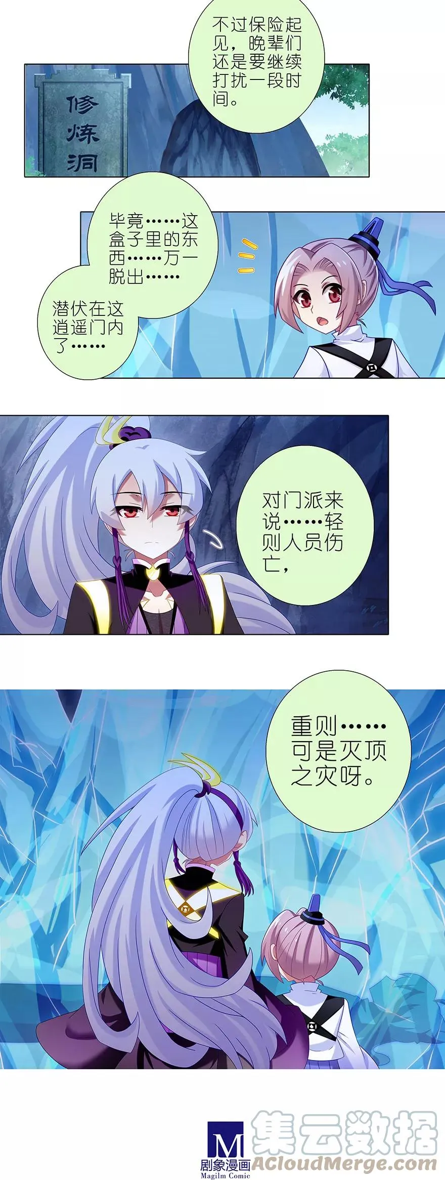 337 第6页