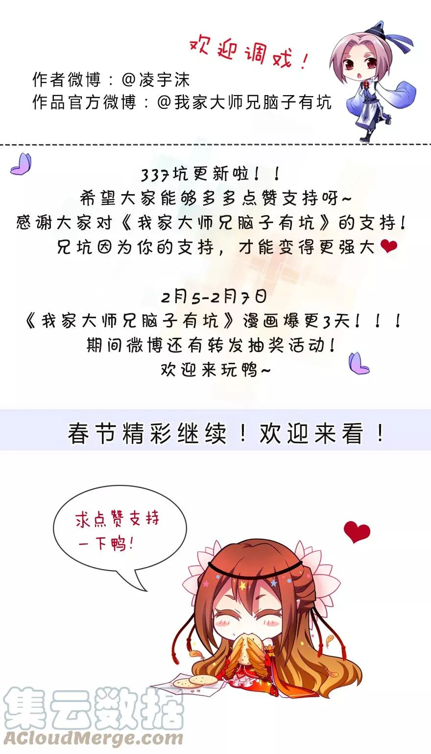337 第7页