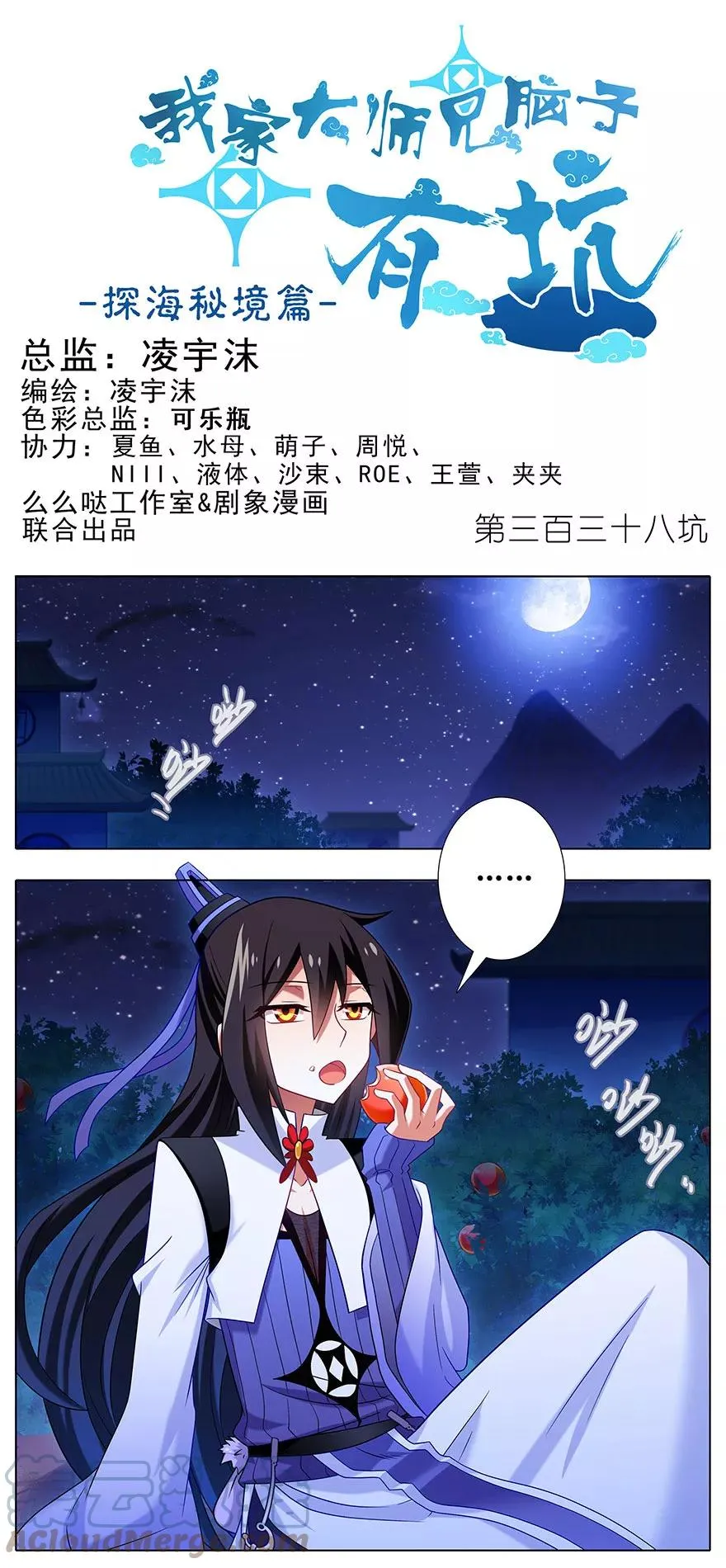 337 第9页
