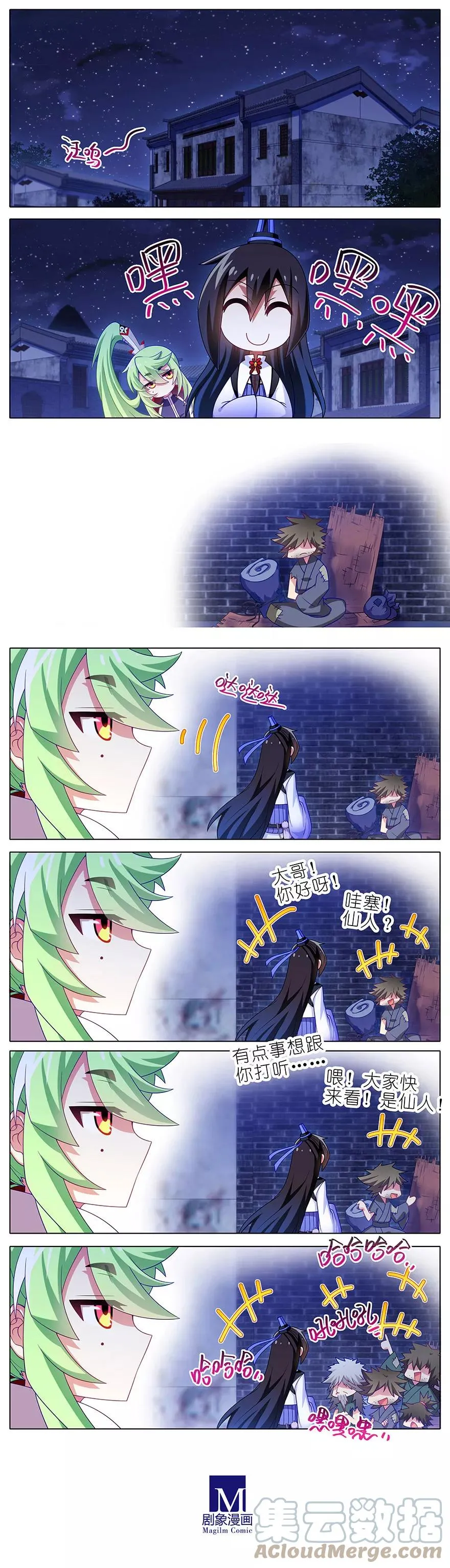 349 第2页