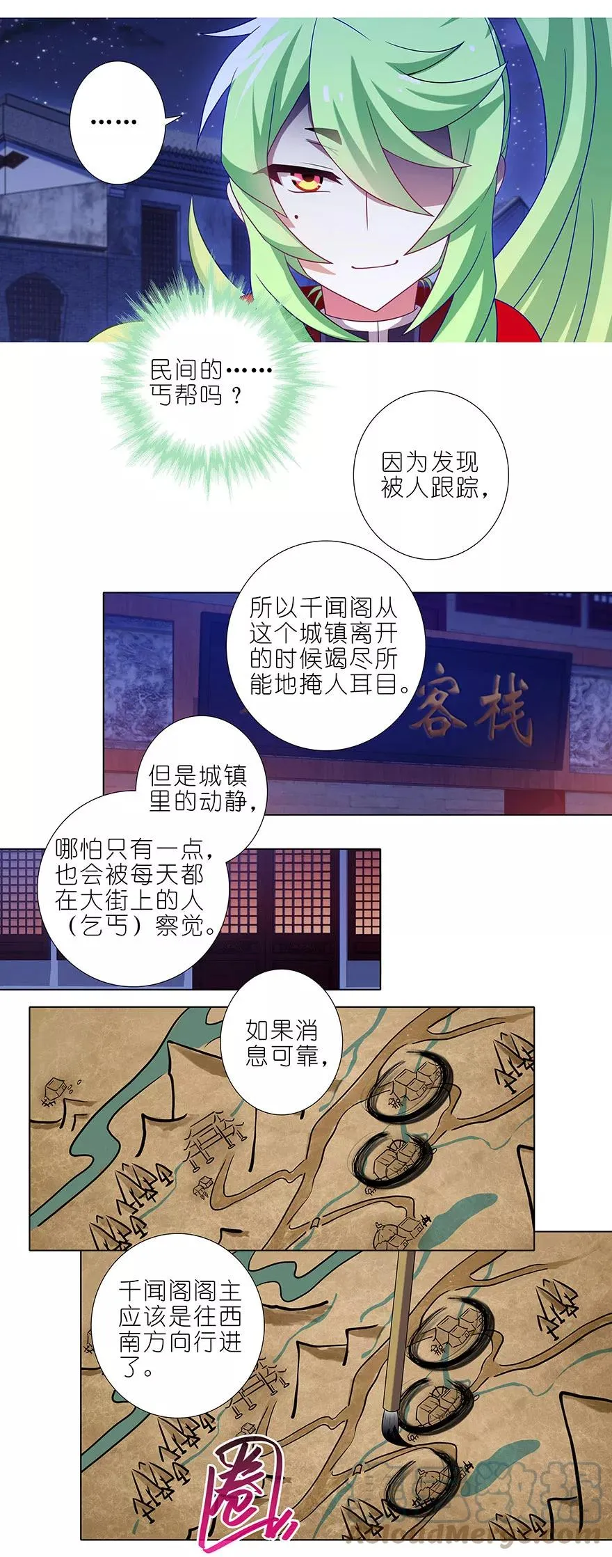 349 第3页