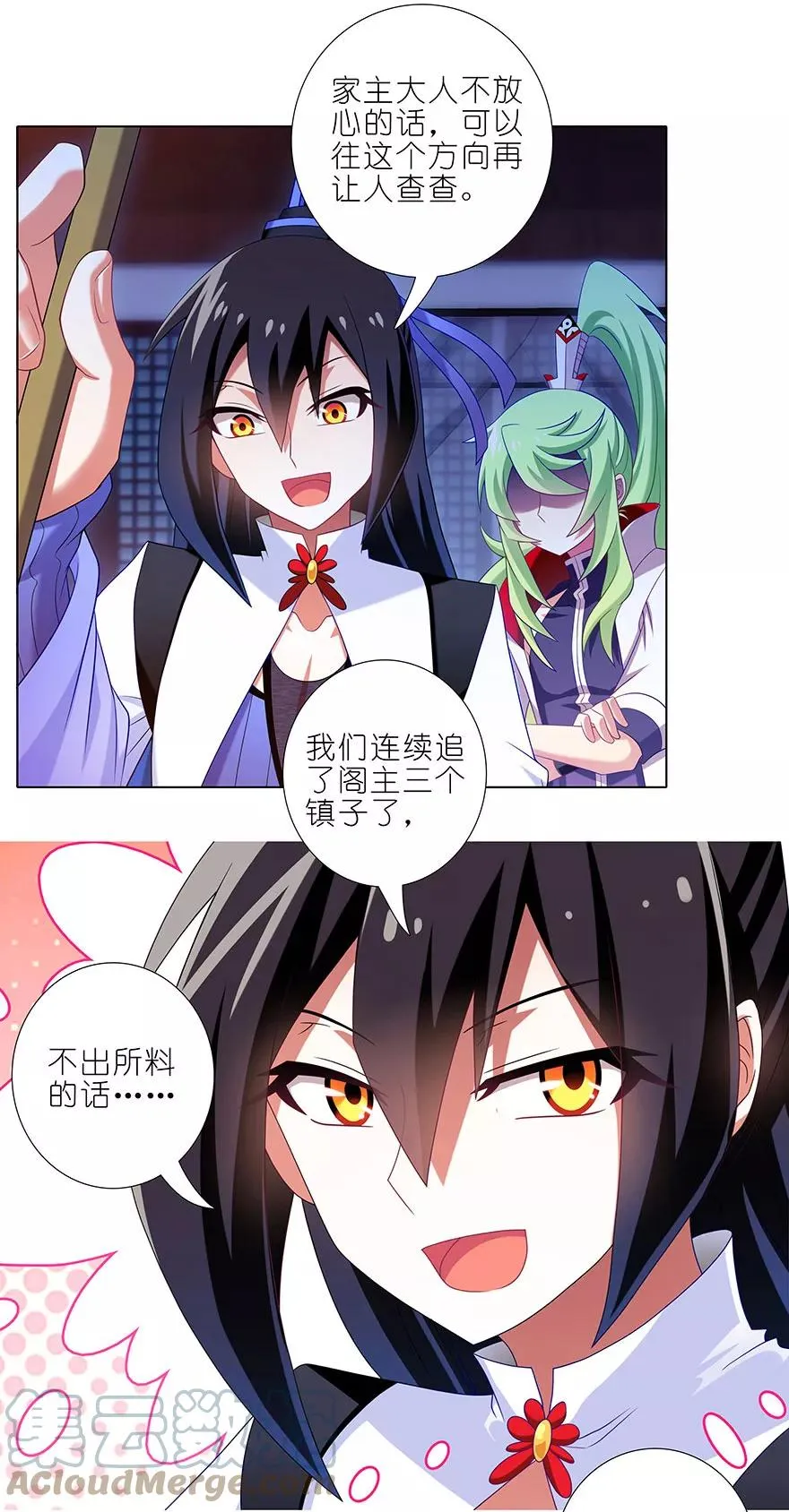 349 第4页