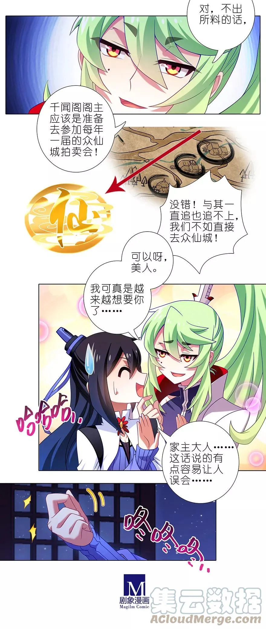 349 第5页