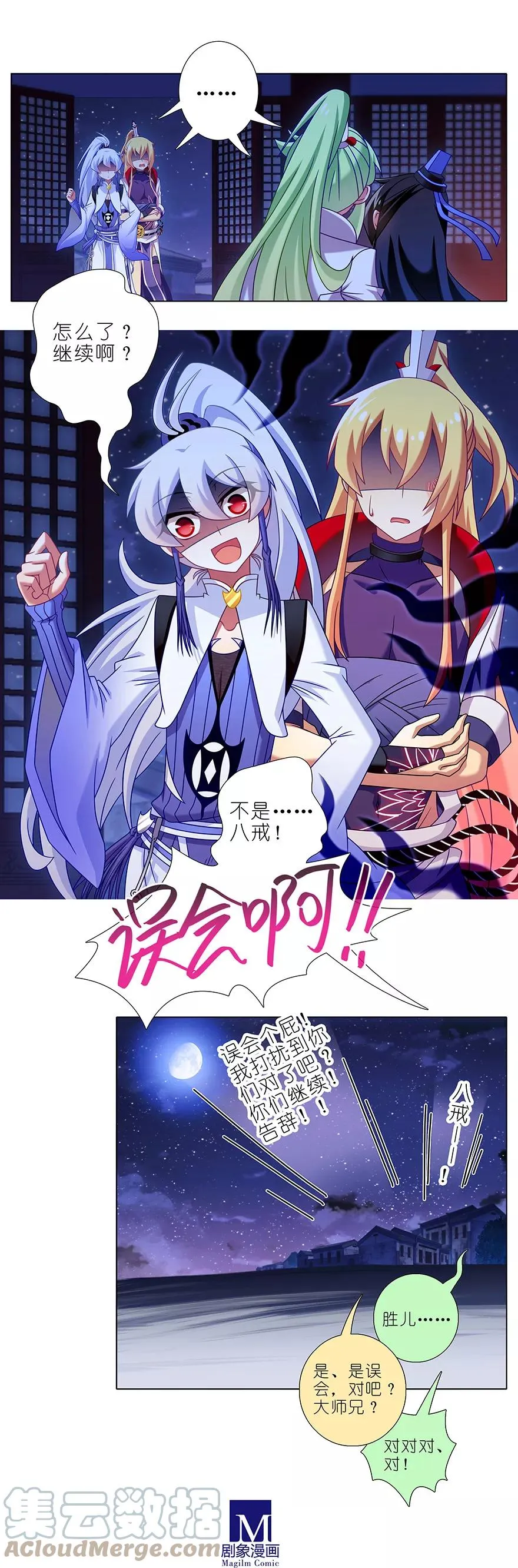 349 第6页