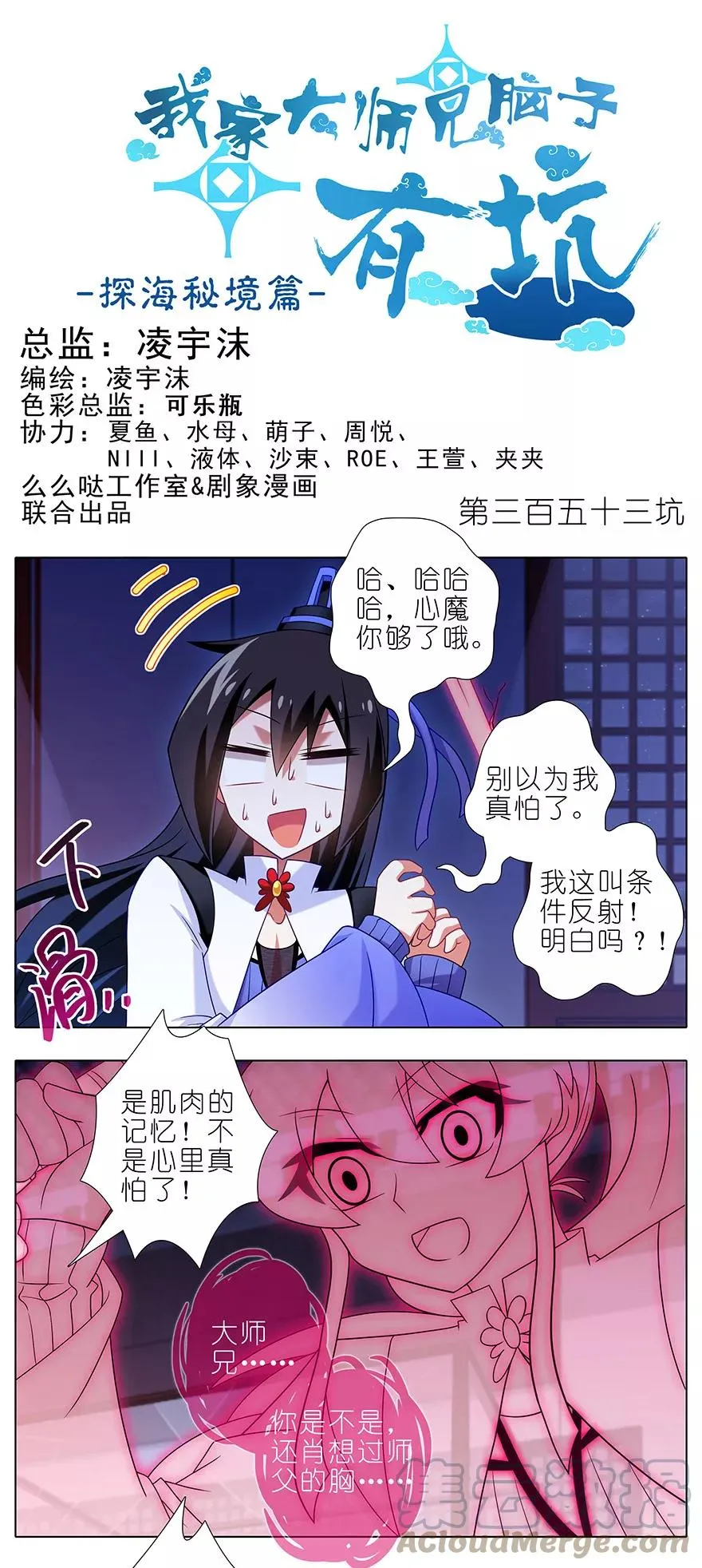 公告 第2页