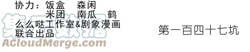 147 第2页