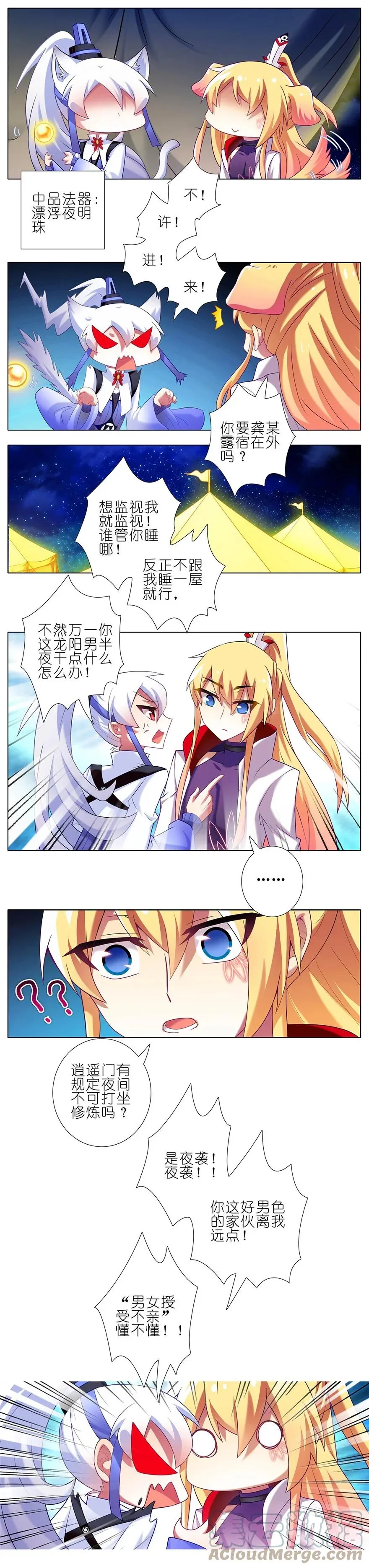 147 第5页