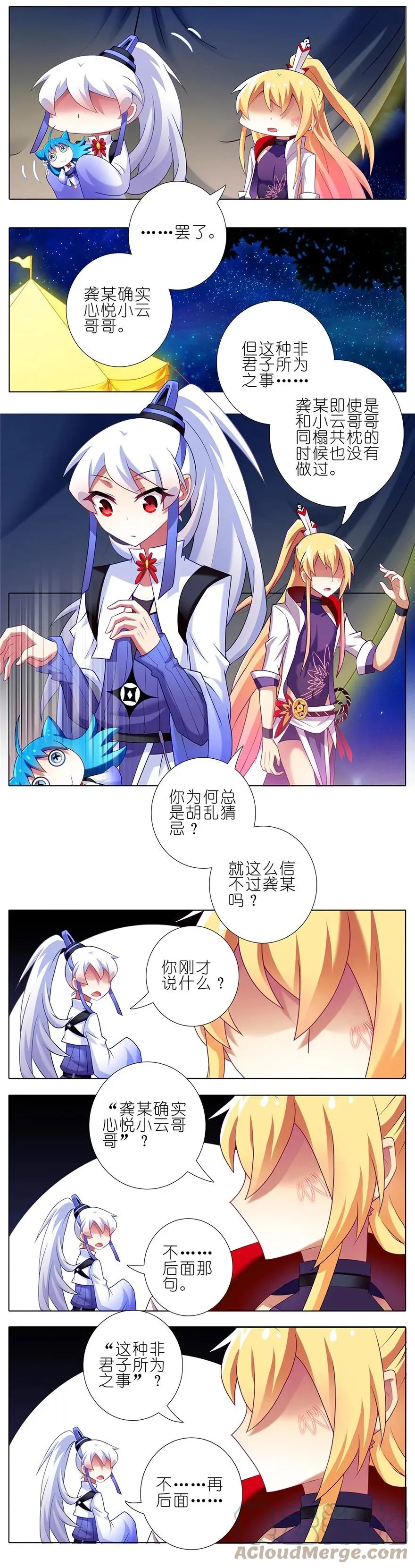 147 第8页
