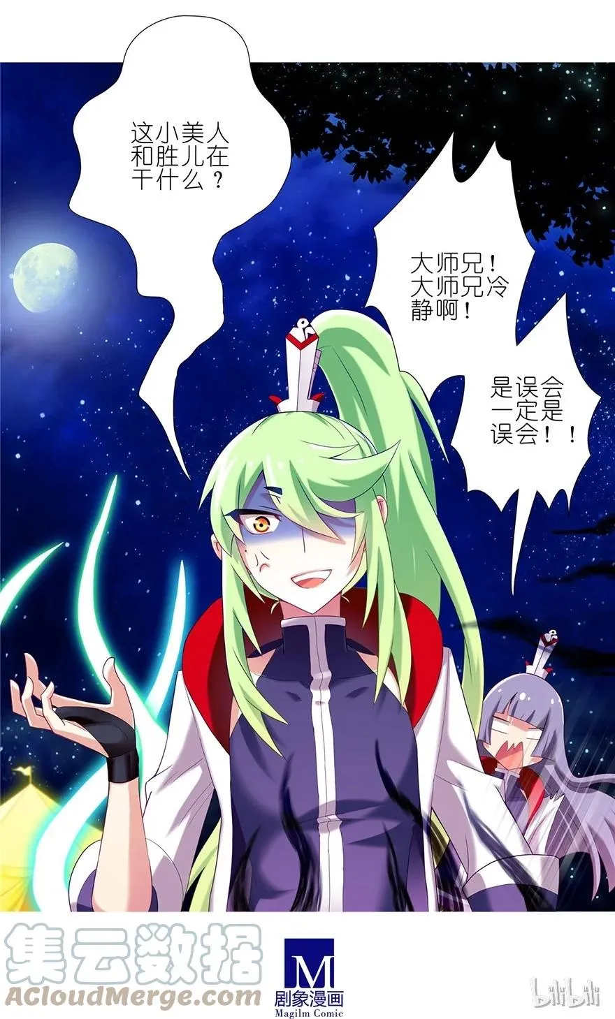 147 第11页