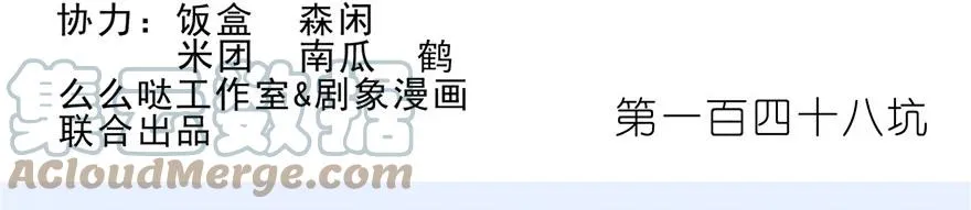 147 第13页