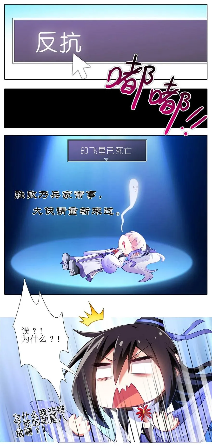 番外10 这是啥坑四 第6页