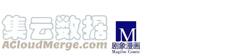 番外10 这是啥坑四 第7页