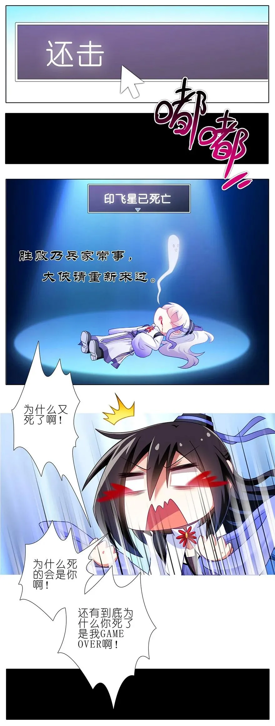 番外10 这是啥坑四 第12页