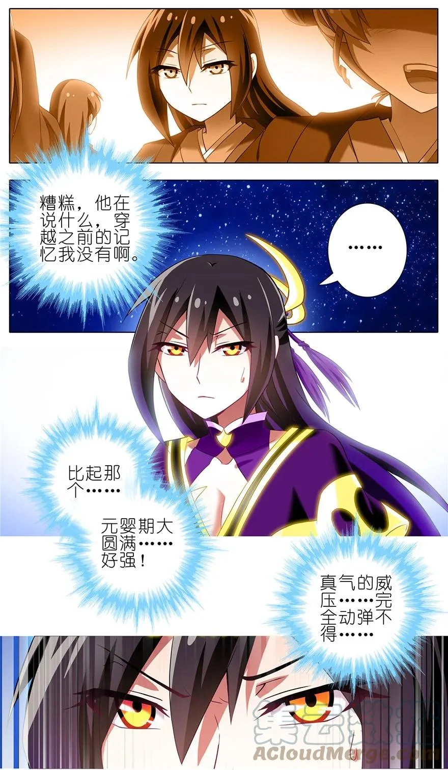158 第3页