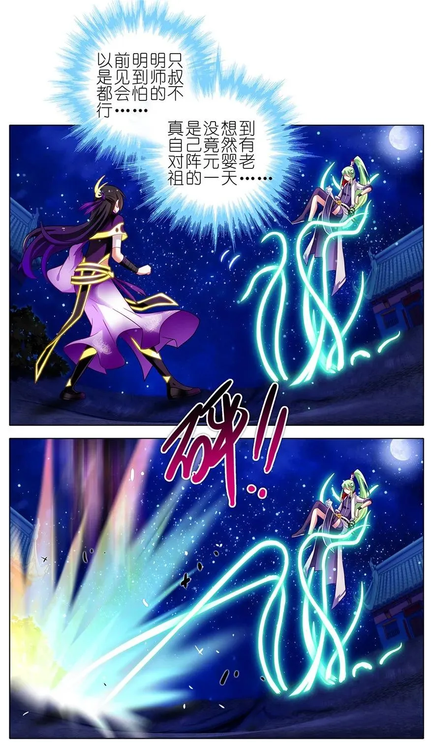 158 第6页