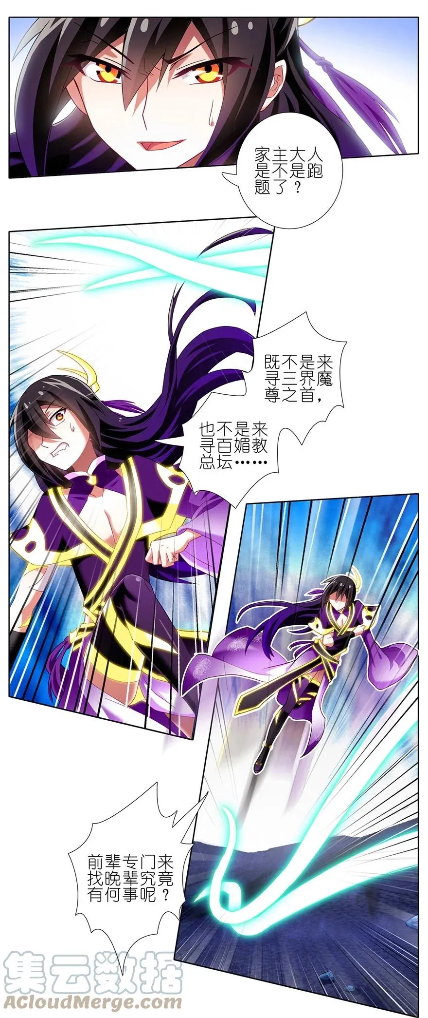 158 第9页