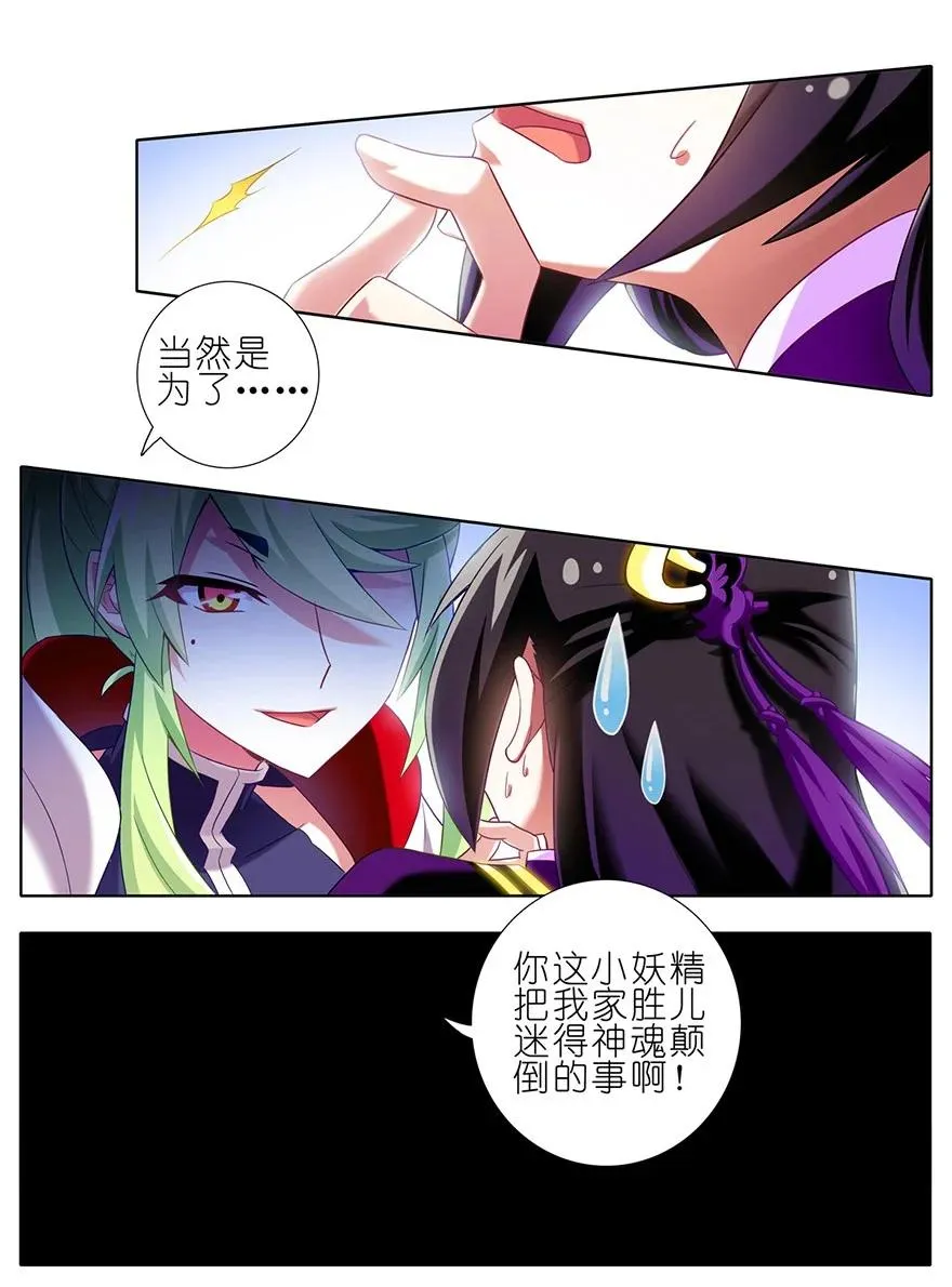 158 第14页