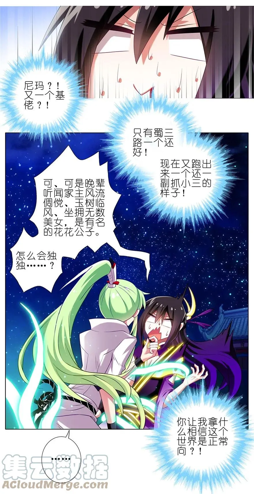 158 第15页
