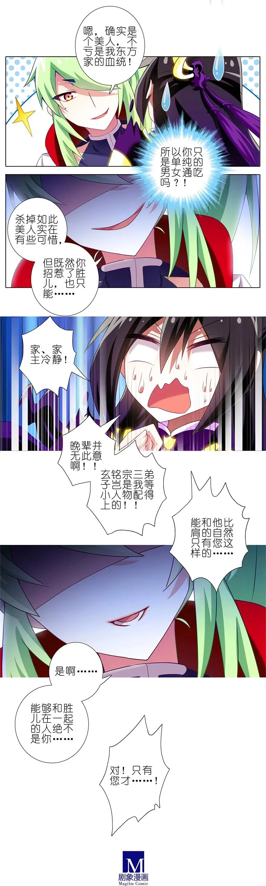 158 第16页