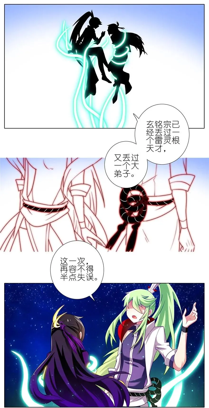 158 第20页