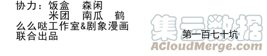 170 第2页