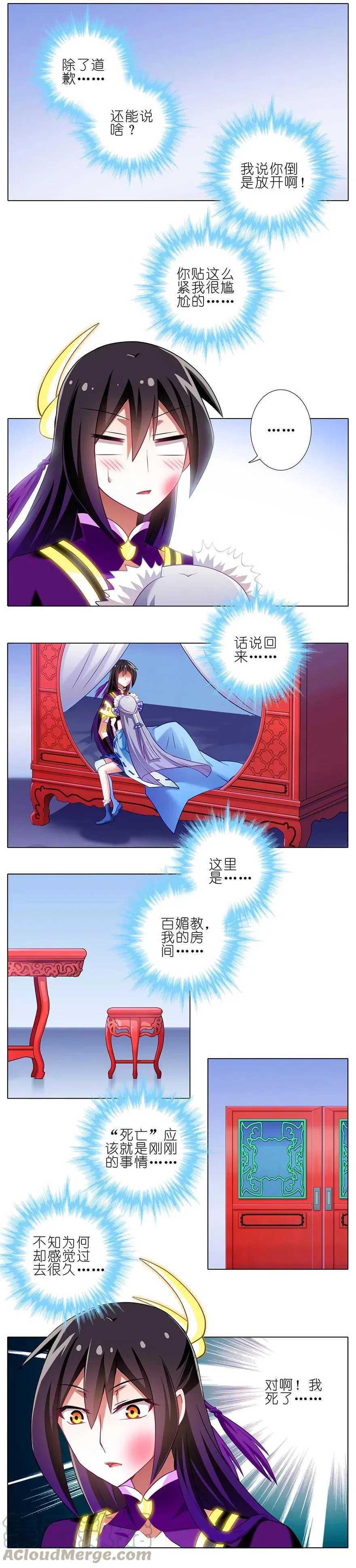 170 第3页