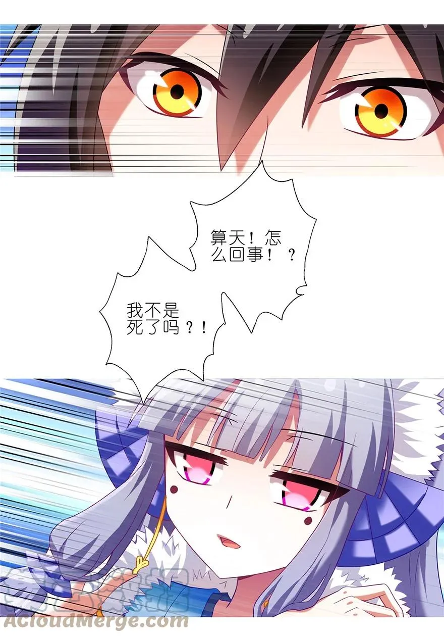 170 第4页