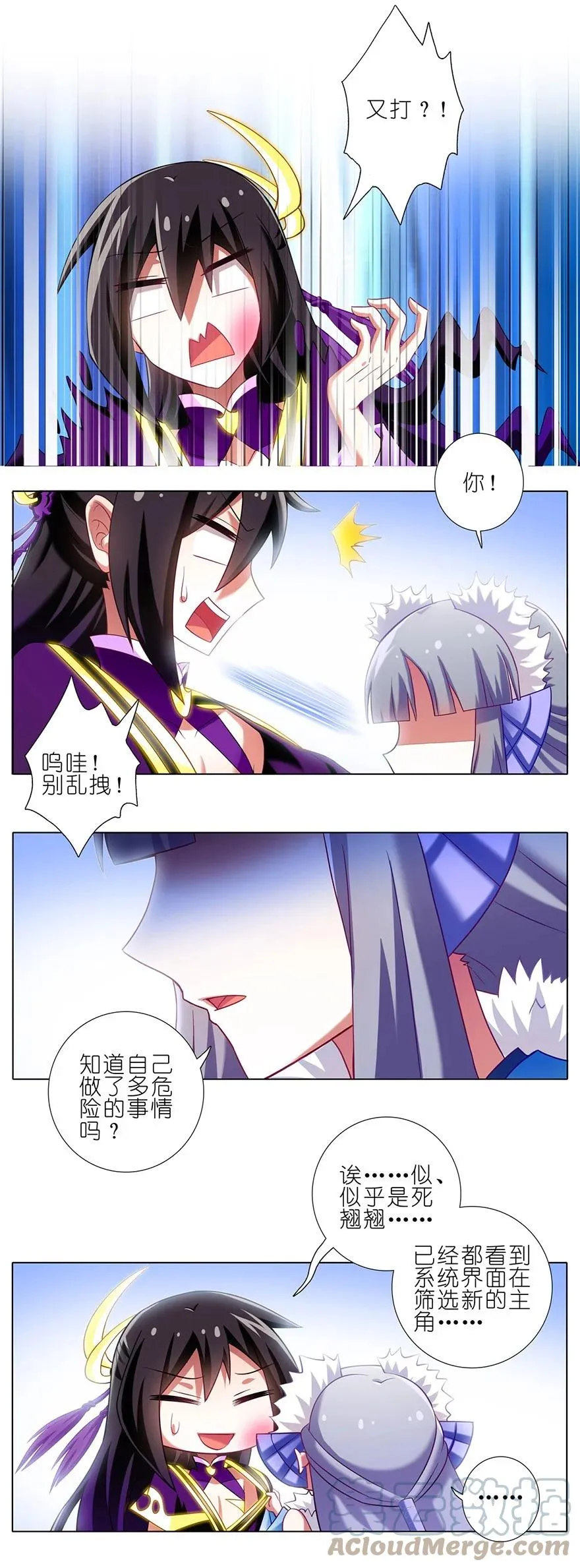 170 第8页