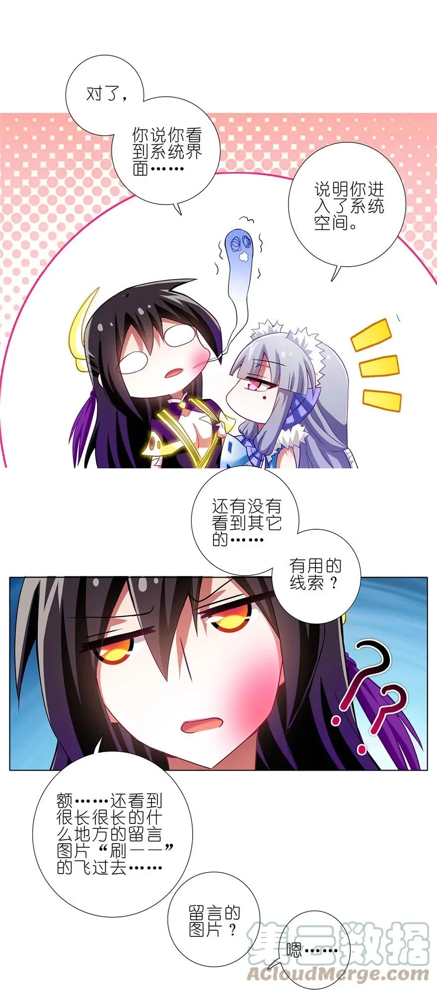 170 第11页