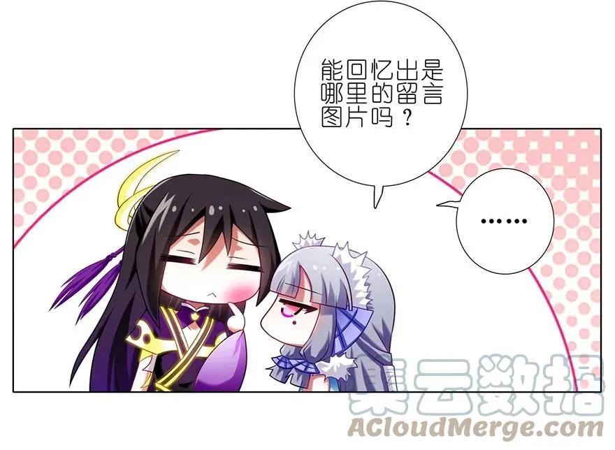 170 第12页