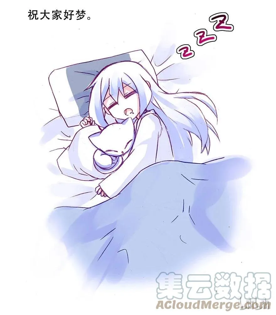 通知 更新时间调整 第3页