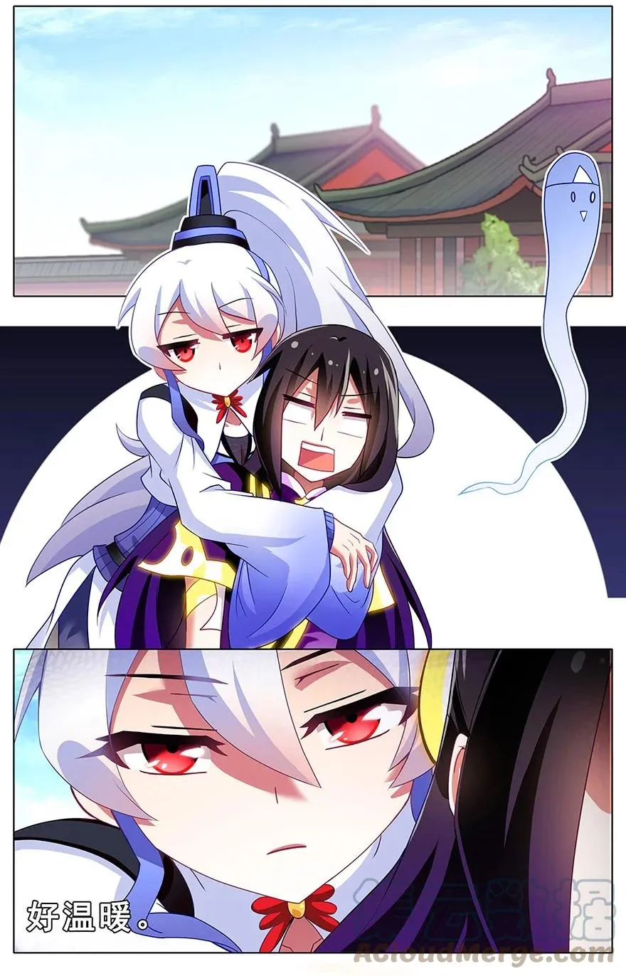 138 第3页