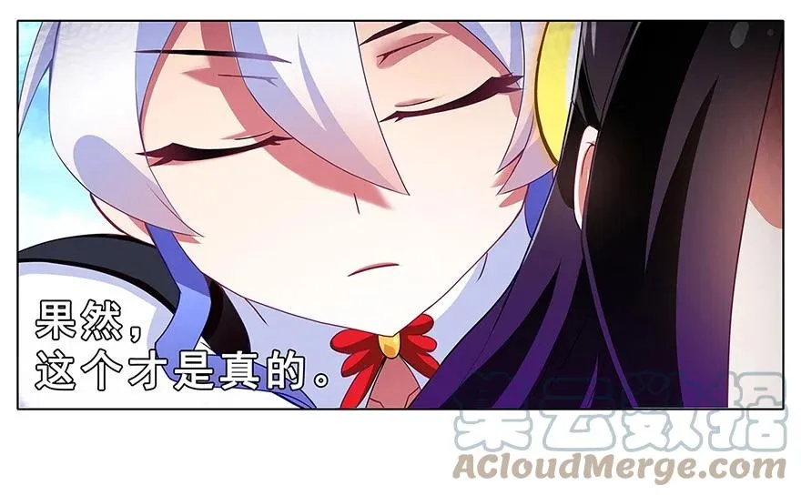 138 第5页