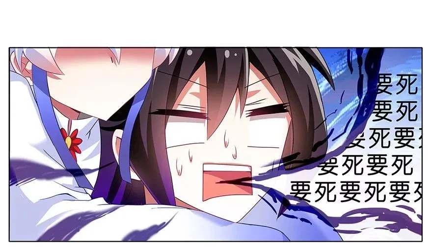 138 第6页