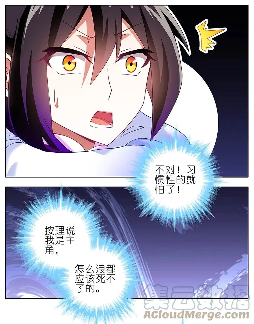 138 第7页