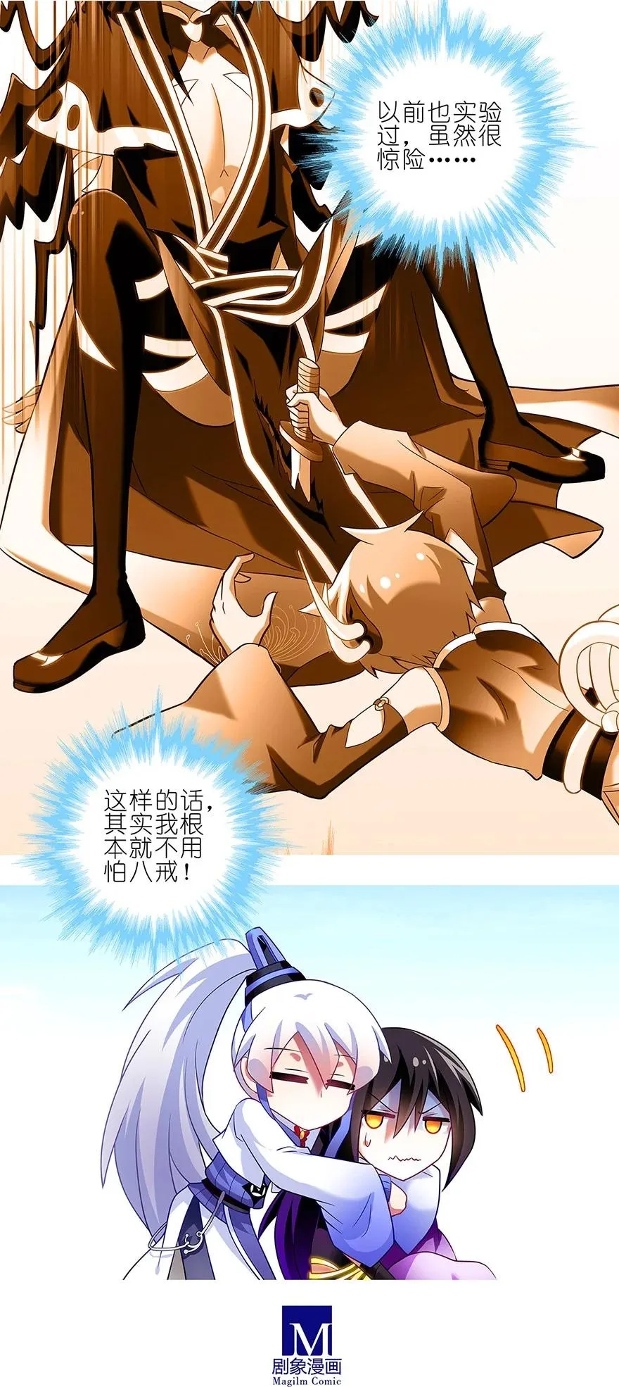 138 第8页