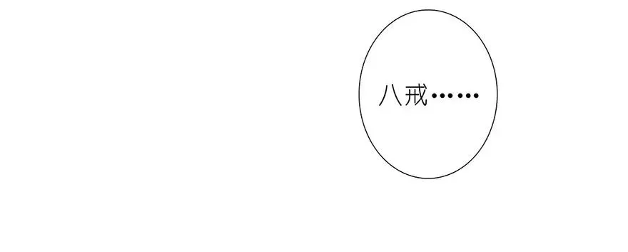 138 第10页