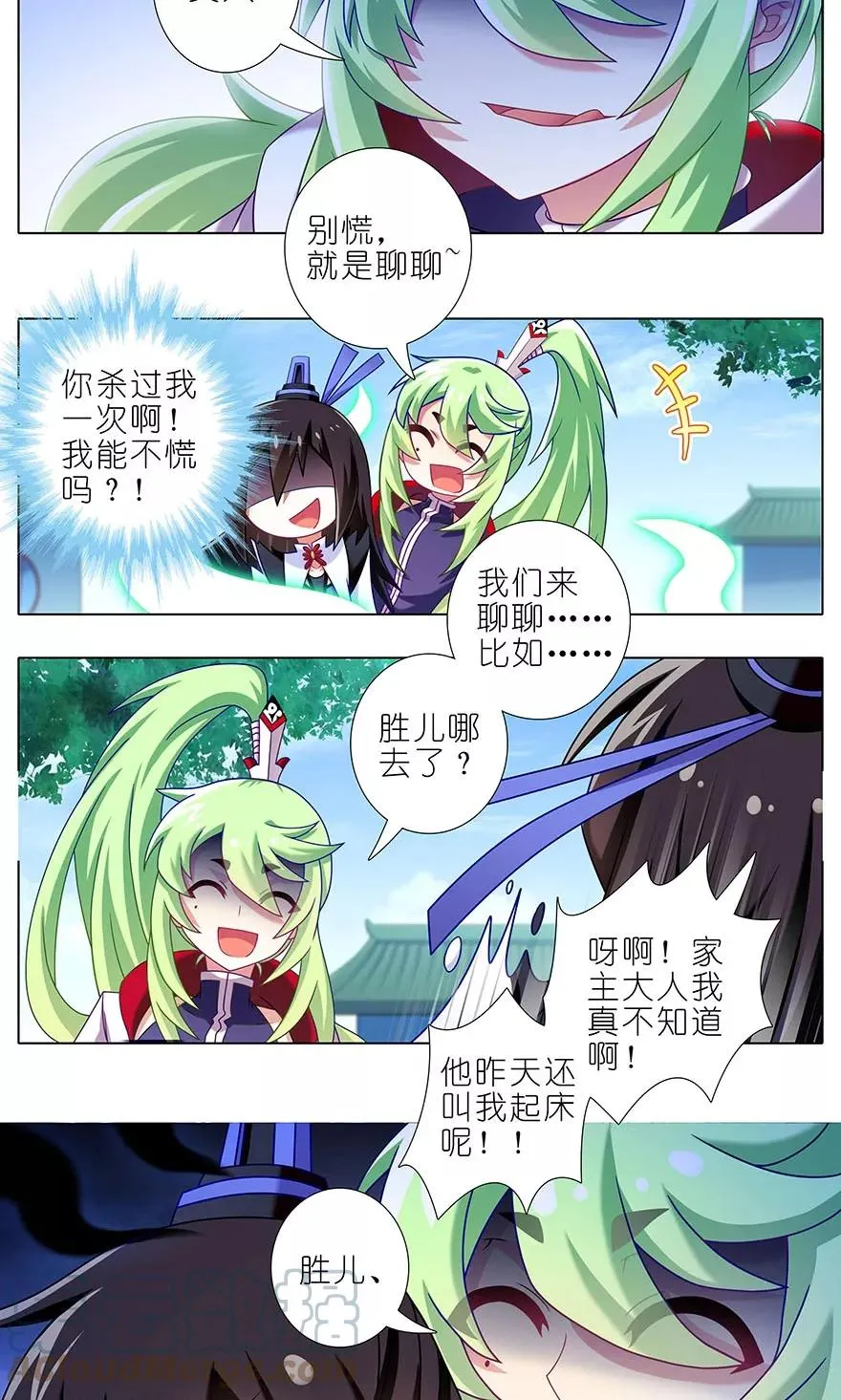 314 第2页