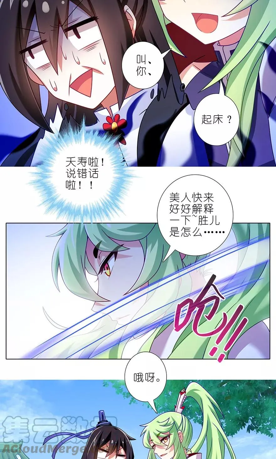 314 第3页